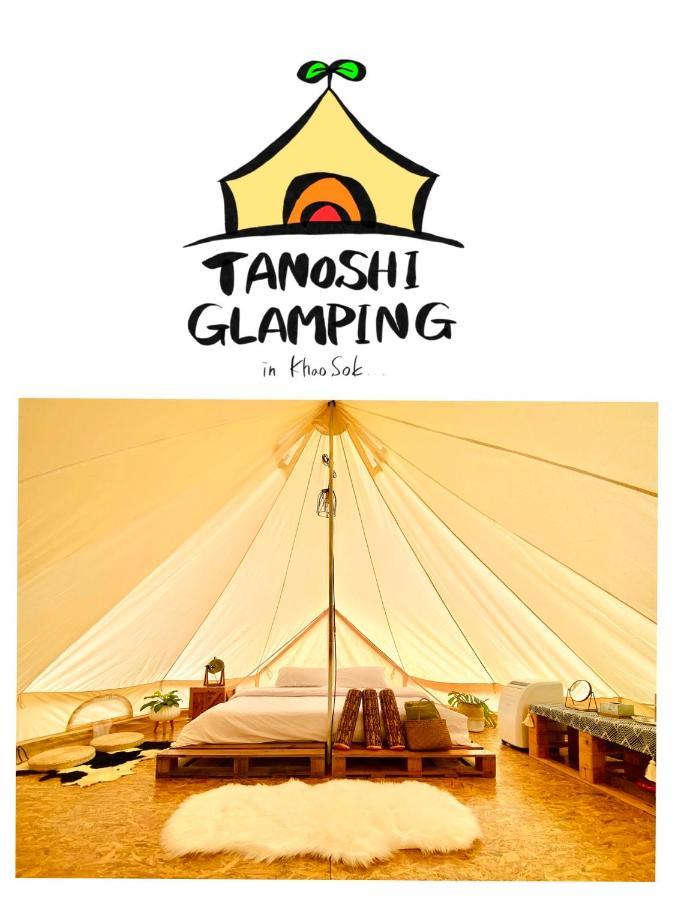 Tanoshi Glamping In Khao Sok Hotel Khao Sok National Park Luaran gambar